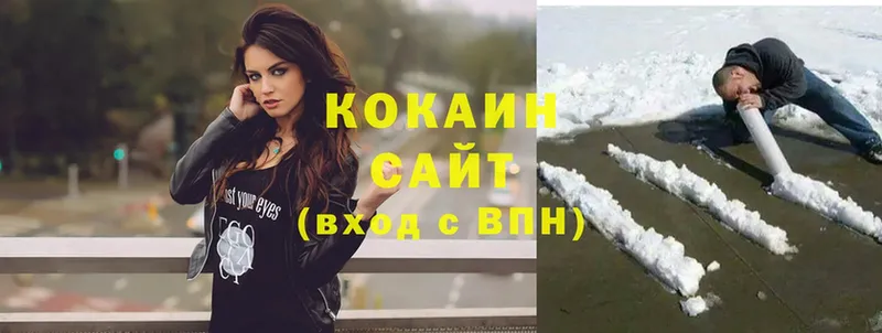 закладка  Каргат  COCAIN Колумбийский 