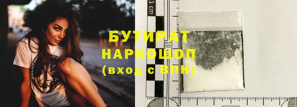 соль курить ск Верхний Тагил