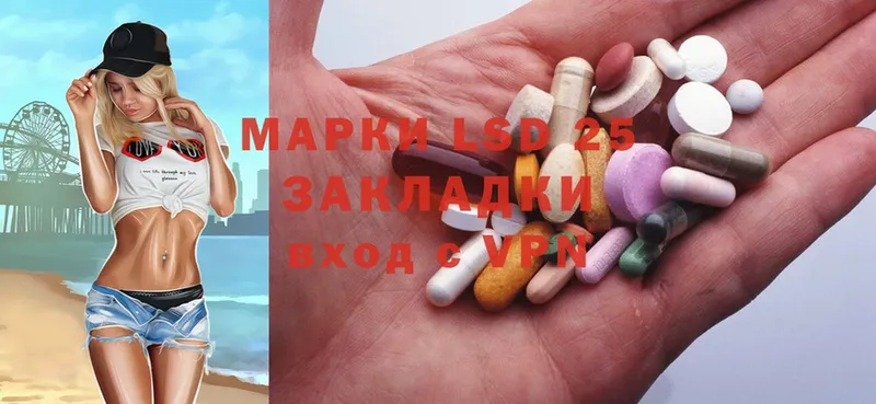 LSD-25 экстази ecstasy  Каргат 