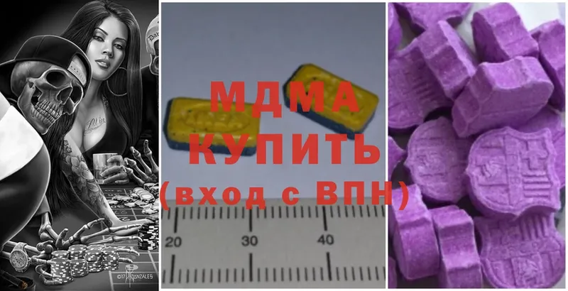 MDMA Molly  Каргат 